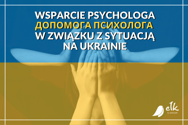 Therapeutic and psychological support and assistance to people in crisis in connection with the situation in Ukraine