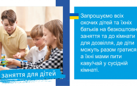 Lezioni gratuite per famiglie ucraine al WSG