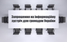 Invito a un incontro informativo per i cittadini dell'Ucraina