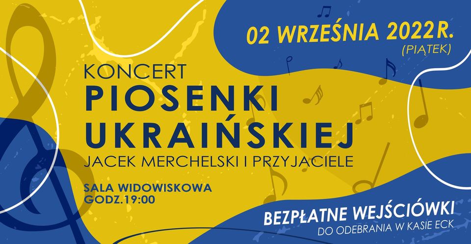 Концерт украинской песни